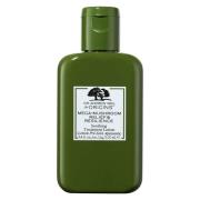 Origins Mega-Mushroom Relief & Resilience Soothing Treatment Loti